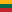 Литовцы