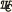 Шахтострой 2007
