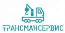 ТрансМанСервис