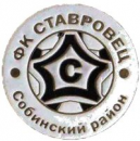 Ставровец 2012