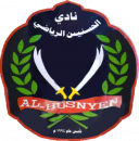 Al-Hasanain