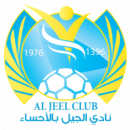 Al-Jeel Club