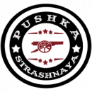 Pushka Strashnaya