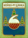 ФК Рудянка 2010