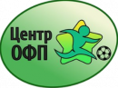 Центр ОФП 2010