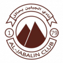 Al-Jabalain