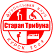 Старая Трибуна