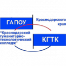 КГТК