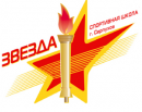 СШ Звезда-2014-2