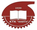 КТК КНИТУ