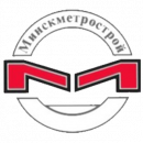 Минскметрострой