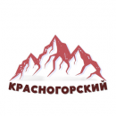 КРАСНОГОРСКИЙ