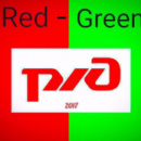 Red-Green РЖД