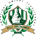 Oikonomos