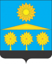 МБУ СШ №1 2012-2