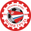 Знамя труда 2005