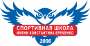 ДЮСШ Ерёменко 2006