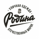 Родина