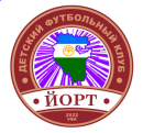 Йорт 2014