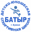 Батыр 2003