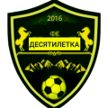 Десятилетка 2