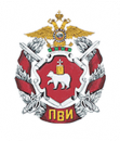 ПВИ ВВ МВД РФ