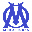 Микояновка