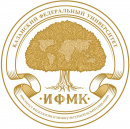 ССО "ИФМК КФУ"