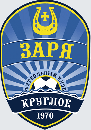 Заря