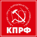 КПРФ-Выстрел