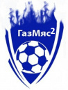 Газмяс-2