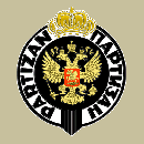 Партизан