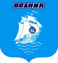 Водник