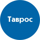 Таврос