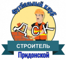 Строитель 2008