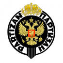 Партизан