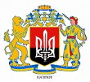 Патріот