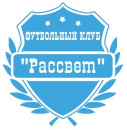 Рассвет