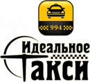 Такси 994