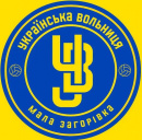 Укр. Вольниця (М. Загорівка)