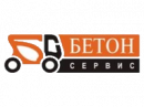 Бетон Сервис