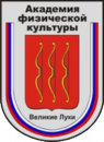 ВЛГАФК