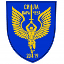 Сила Карачева