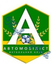 Автомобіліст