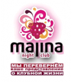 Малина Клаб