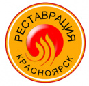 Реставрация-2