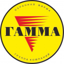 Гамма