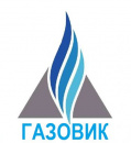 Газовик