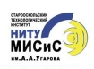 СТИ НИТУ МИСиС