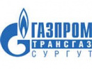 Газпромтрансгаз Сургут